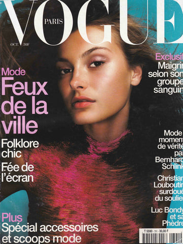 VOGUE Magazine Paris October 1998 AURELIE CLAUDEL Renata Maciel Dos Santos WHEELER