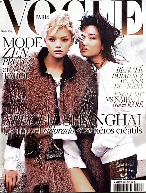 VOGUE Magazine Paris October 2005 GEMMA WARD Du Juan DOUTZEN KROES