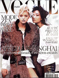 VOGUE Magazine Paris October 2005 GEMMA WARD Du Juan DOUTZEN KROES