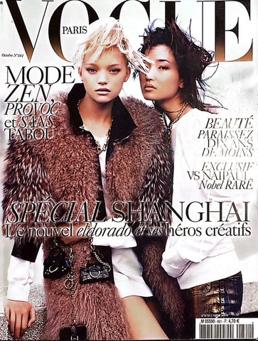 VOGUE Magazine Paris October 2005 GEMMA WARD Du Juan DOUTZEN KROES