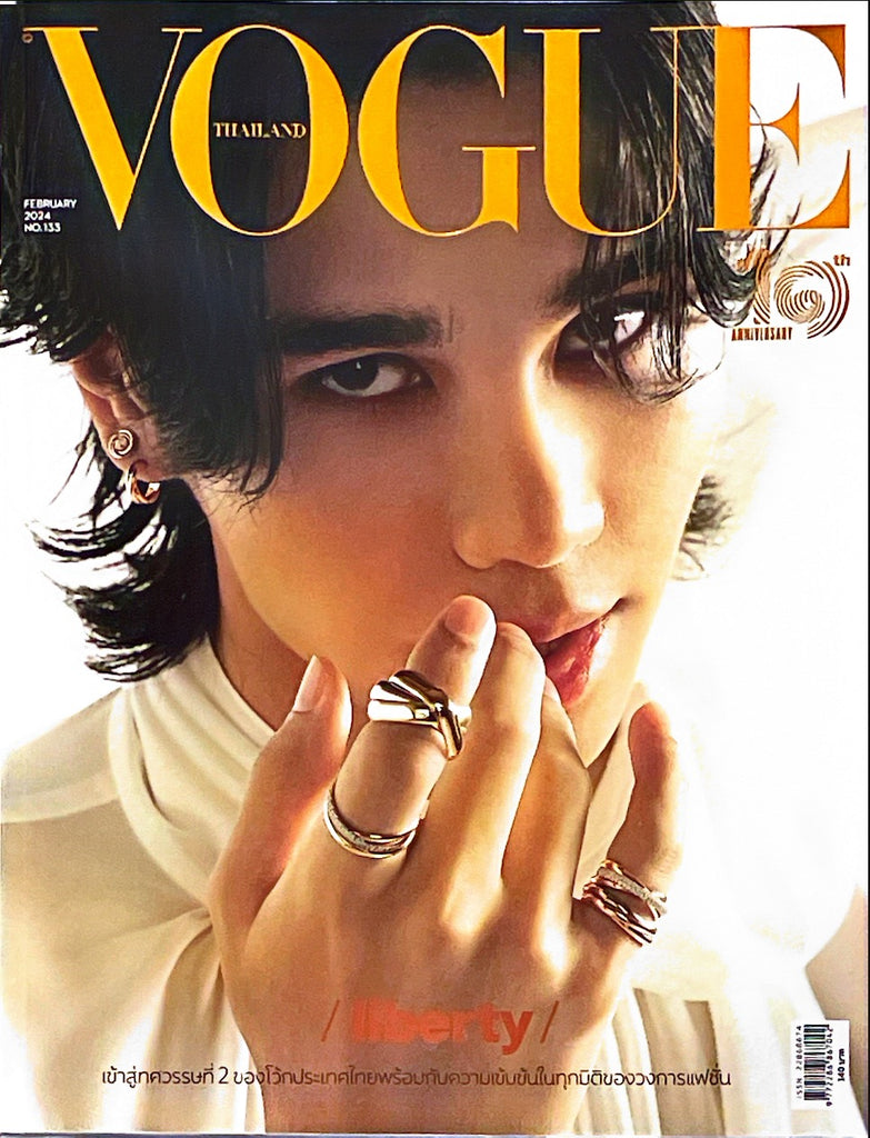 VOGUE THAILAND Magazine February 2024 JEFF SATUR Kimberley Anne Woltemas