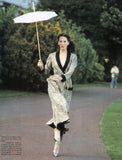 VOGUE Magazine Italia September 1993 JAIME RISHAR Christy Turlington KARA YOUNG McMenamy EXC