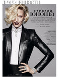 LINDA EVANGELISTA Karl Lagerfeld TONI GARRN VOGUE Magazine Russia 2012 SEALED New