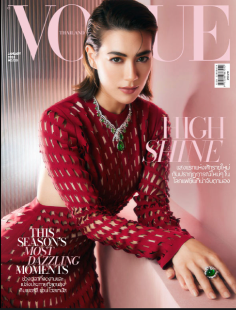 VOGUE THAILAND Magazine January 2023 KIMBERLEY ANNE WOLTEMAS