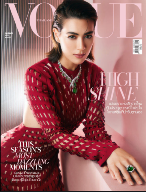 女性情報誌 Vogue Thailand Magazine July 2022 女性情報誌 Vogue 女性情報誌 Vogue Thailand Magazine July 2022 女性情報誌 Vogue