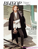 VOGUE Russia Magazine 2013 DARIA WERBOWY Agnes Nabuurs SAM ROLLINSON Vivanco