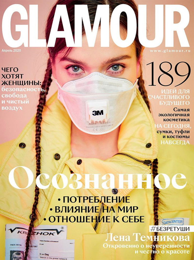 Glamour magazine Russia May 2020 issue #188
