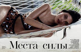 VOGUE Russia Magazine January 2014 SASHA LUSS Othilia Simon MARIA SEMENYACHENKO