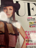 VOGUE Magazine Japan December 2020 BELLA HADID Adut Akech CARLA BRUNI