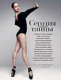VOGUE Russia Magazine January 2014 SASHA LUSS Othilia Simon MARIA SEMENYACHENKO