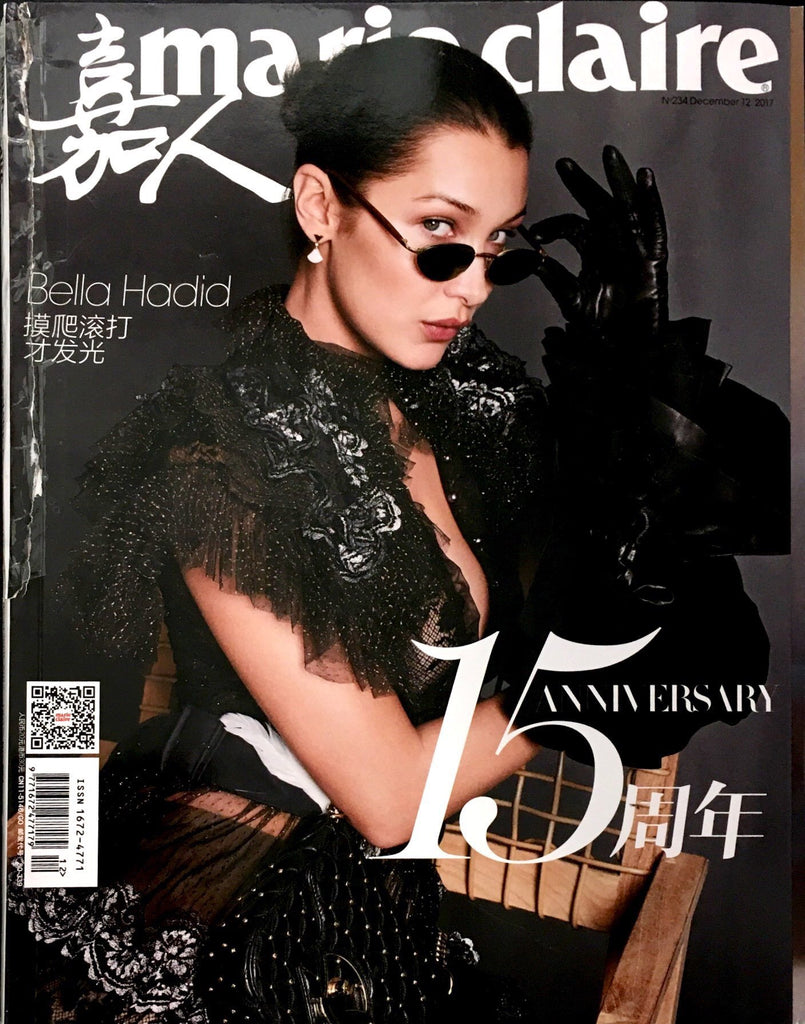 Marie Claire CHINA Magazine December 2017 BELLA HADID Sophie Turner