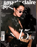 Marie Claire CHINA Magazine December 2017 BELLA HADID Sophie Turner