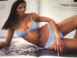 ELLE Magazine Italia June 2000