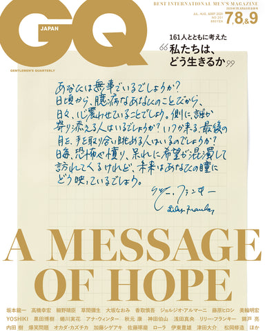 GQ Japan Magazine July , August , September 2020 A MESSAGE OF HOPE