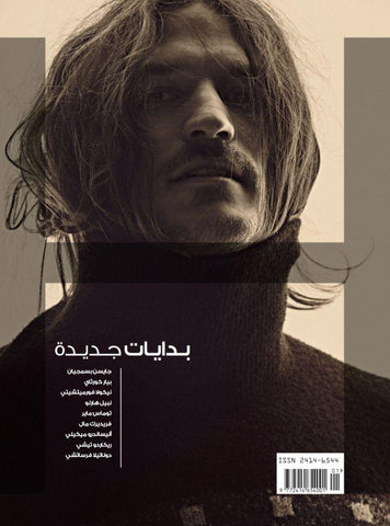 H Magazine Issue #1 JARROD SCOTT Alessio Pozzi ALESSANDRO MICHELE Brand New SEALED 2016