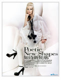VOGUE Japan Magazine August 2005 DOUTZEN KROES Kim Noorda ANJA RUBIK Kirsten Owen