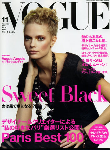 JULIA STEGNER Kim Noorda FREJA BEHA ERICHSEN VOGUE Magazine Japan November 2005