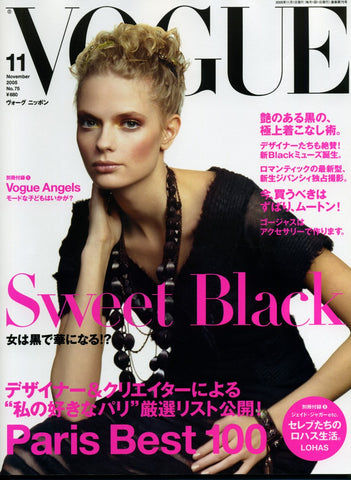 VOGUE Japan Magazine November 2005 JULIA STEGNER Kim Noorda FREJA BEHA ERICHSEN