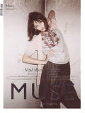 MUSE Magazine Spring 2009 GEORGINA STOJILJKOVIC Sheila Marquez HELENA CHRISTENSEN