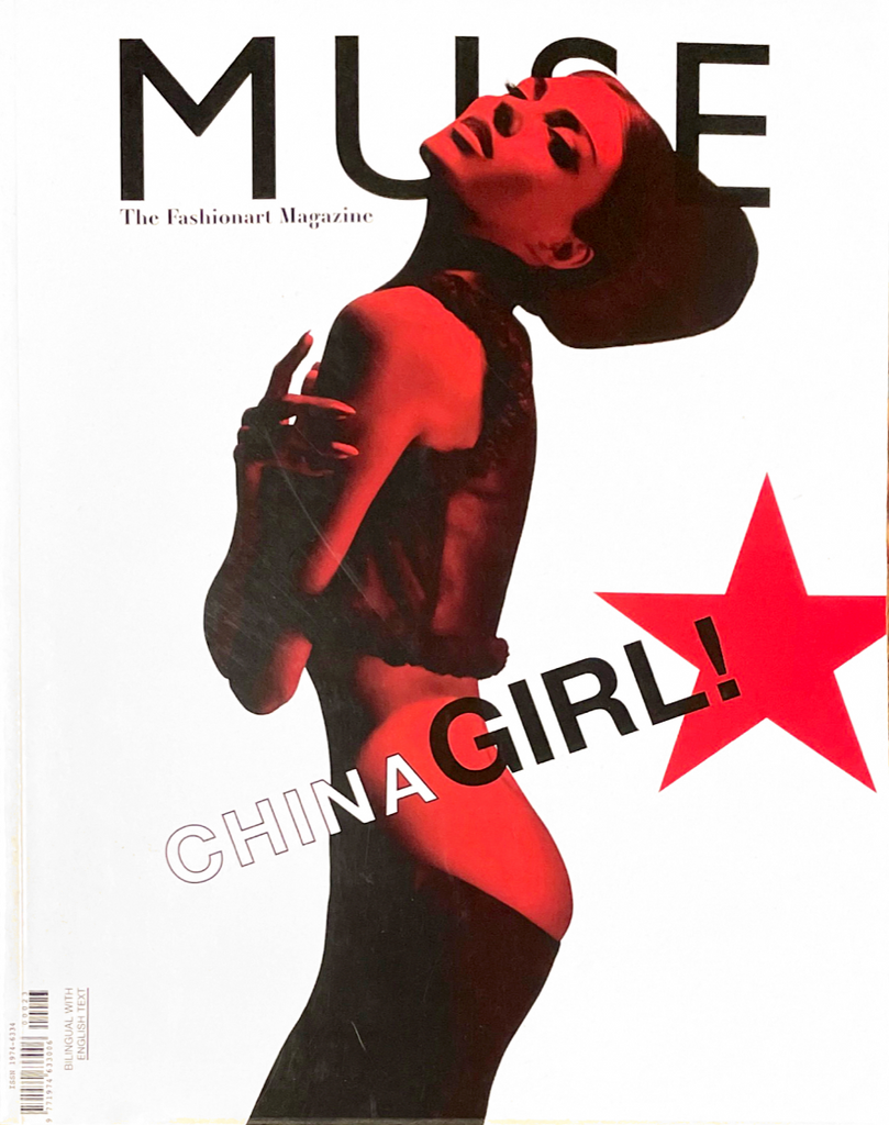 MUSE Magazine #23 Fall 2010 ANJA RUBIK Ashley Smith ZHANG ZIYI Barbara Palvin LIU WEN