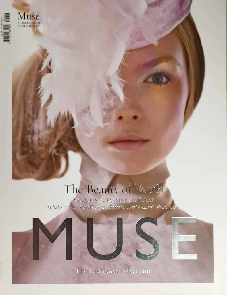 MUSE Magazine #16 Winter 2008 SIRI TOLLEROD Milla Jovovich KIM NOORDA Sessilee Lopez