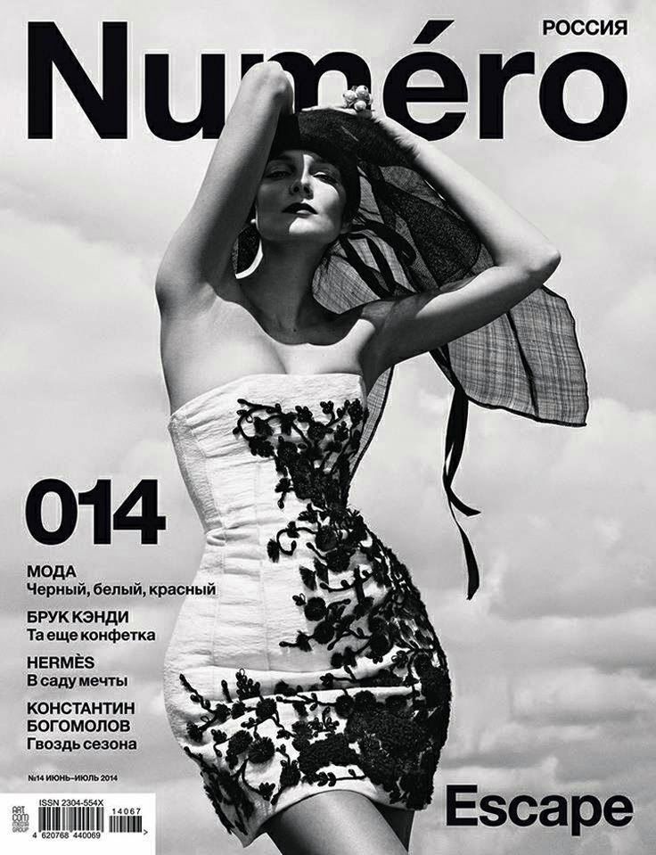 NUMERO RUSSIA Magazine June 2013 ENIKO MIHALIK Katlin Aas AYMELINE VALADE Fetish