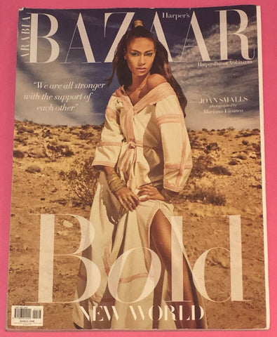 HARPER'S BAZAAR ARABIA Magazine March 2018 JOAN SMALLS Riley Montana ALIA AL NEYADI
