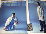 L'UOMO VOGUE Magazine March 1984 LORIN MAAZEL Aldo Fallai OLIVIERO TOSCANI