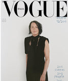 Vogue Italia Magazine September 2020 Hope Issue Brand New Sealed 100 Covers