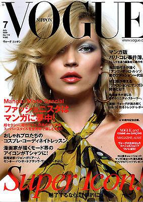 VOGUE Japan Magazine July 2009 KATE MOSS Anja Rubik BAPTISTE GIABICONI