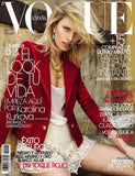 VOGUE Spain Magazine July 2012 KAROLINA KURKOVA Kate Upton BIANCA BALTI