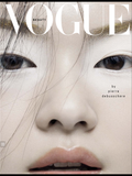 VOGUE Magazine Italia May 2017 ANNA EWERS Jean Campbell RIANNE VAN ROMPAEY Sealed
