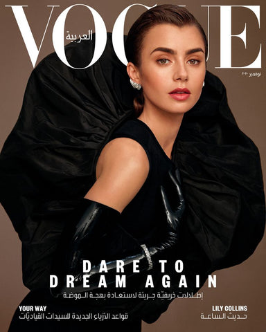 VOGUE Magazine ARABIA November 2020 LILY COLLINS by THOMAS WHITESIDE Sealed