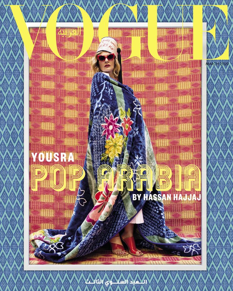 VOGUE Magazine ARABIA March 2020 Cover featuring Sheika Hoor Al Qasimi and Yousra, with a colorful abstract pattern background and a model wearing sunglasses and a traditional Arabic dress.