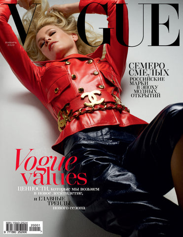 VOGUE Magazine Russia January 2020 CLAUDIA SCHIFFER