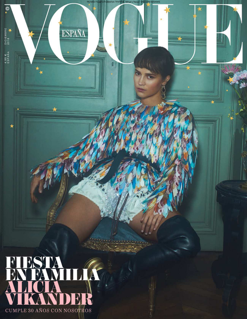 Cover of 'VOGUE Magazine Spain December 2018' featuring Alicia Vikander, with an abstract multicolored design on the cover.
