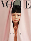 VOGUE Portugal Magazine December 2020 BONG WOO KIM Cover 3 With Notebook NEW