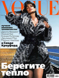 VOGUE_RUSSIA_November_2007_CINDY_CRAWFORD
