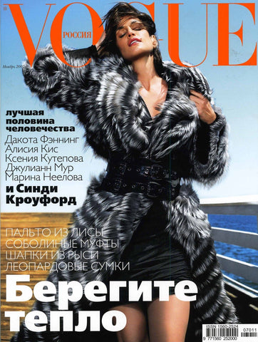 VOGUE Russia Magazine November 2007 CINDY CRAWFORD Meghan Collison SIRI TOLLEROD