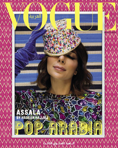 VOGUE Magazine ARABIA March 2020 ASSALA NASRI Thylane Blondeau BRAND NEW