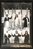 VOGUE Magazine ARABIA February 2021 THE UNITY ISSUE Sealed BRAND NEW