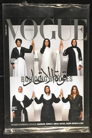 VOGUE Magazine ARABIA February 2021 THE UNITY ISSUE Sealed BRAND NEW