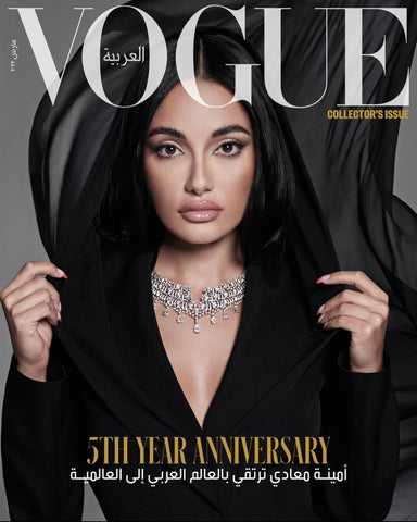 VOGUE Magazine ARABIA March 2022 Collectors Issue AMINA MUADDI Carla Bruni