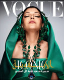 VOGUE Magazine ARABIA May 2022 SAMIRA SAID Farrah El Dibany STEPH SIU Brand New