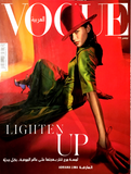 VOGUE Magazine ARABIA November 2019 ADRIANA LIMA Ugbad Abdi LUMA GROTHE