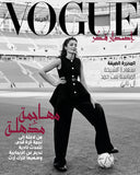VOGUE Magazine ARABIA November 2022 NAOMI CAMPBELL Nadia Nadim SEALED
