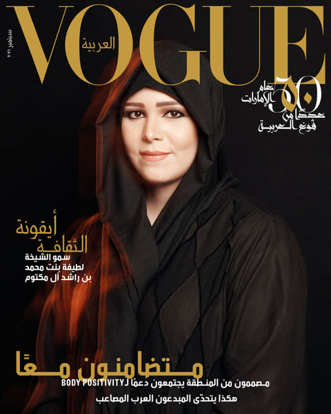 VOGUE Magazine Arabia November 2021 PENELOPE CRUZ by LUIGI