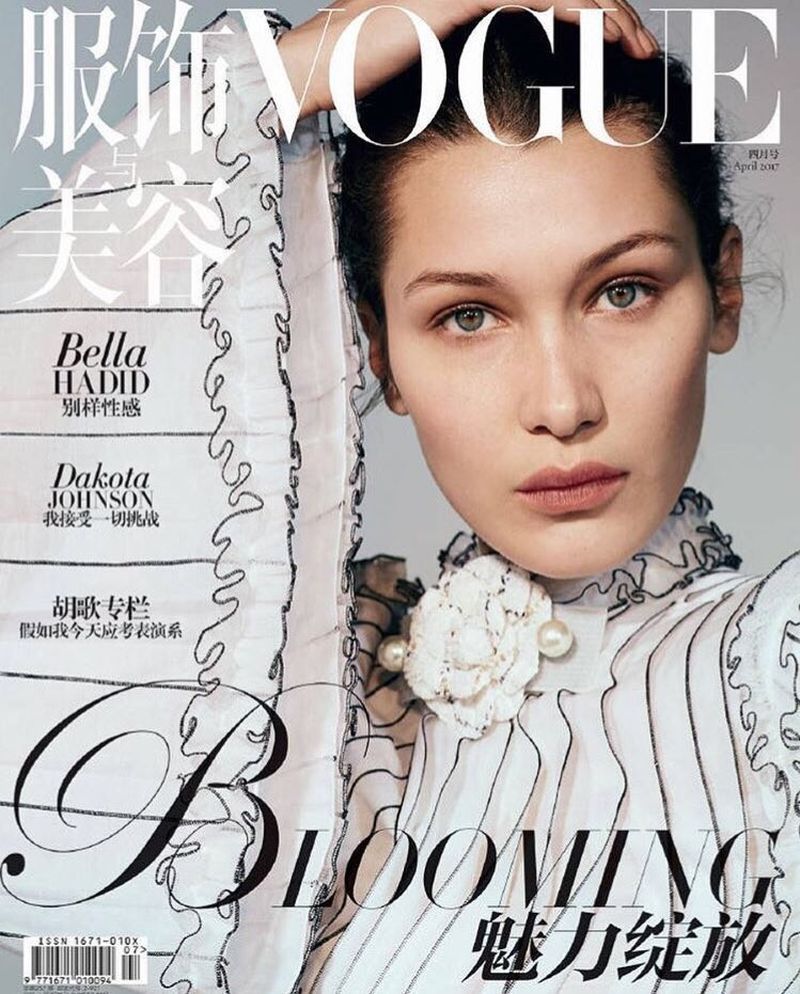 VOGUE Magazine China April 2017 BELLA HADID
