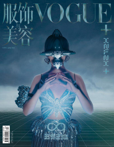 VOGUE CHINA + PLUS Magazine June 2022 LU DAN
