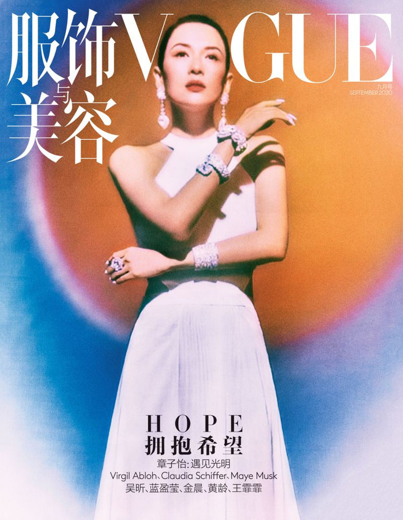 VOGUE CHINA Magazine September 2020 ZIYI ZHANG Taira HOPE Sealed BRAND NEW